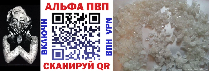 Купить закладку Конопля Меф АМФ ГАШ КОКАИН Наволоки