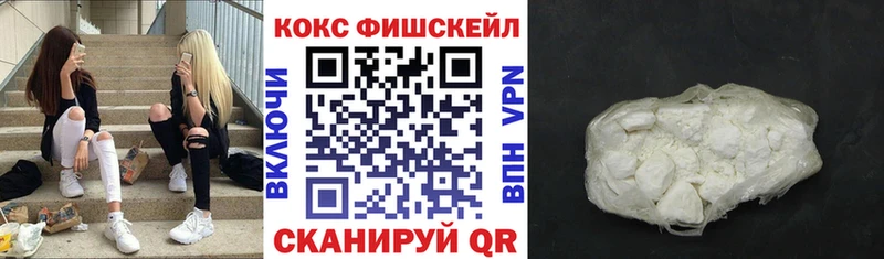 Купить где  Наволоки  COCAIN Эквадор 