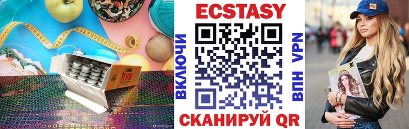 Купить где  Наволоки  Экстази louis Vuitton 