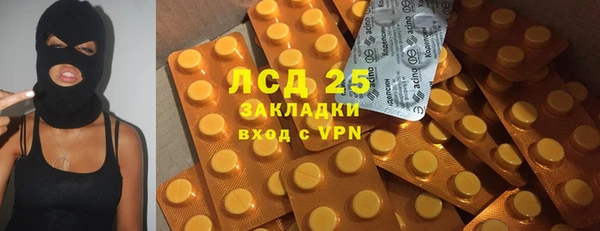 мескалин Иннополис