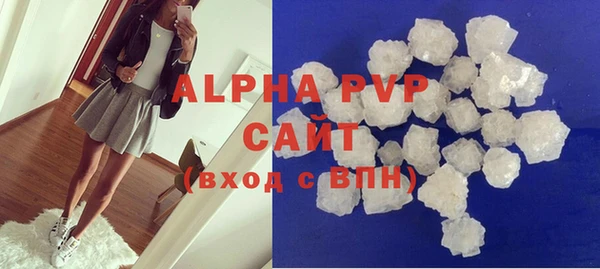 кристаллы Инсар