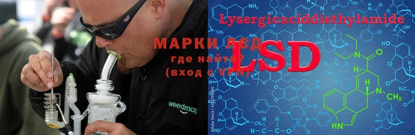 кристаллы Инсар