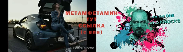 мескалин Иннополис