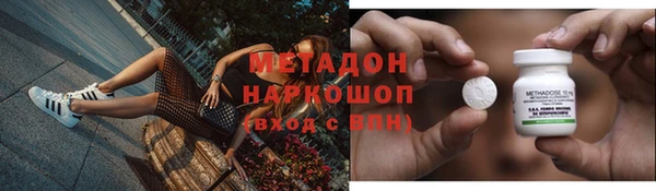кристаллы Инсар