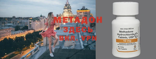 мескалин Иннополис