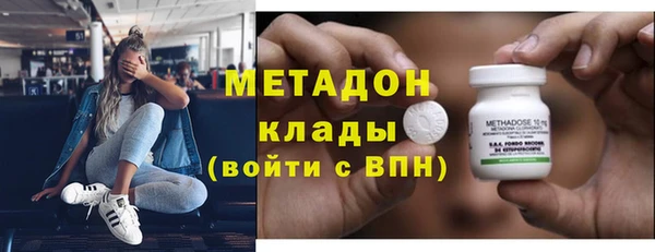 бошки Инта