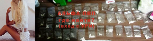 кристаллы Инсар