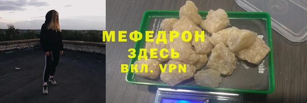 мескалин Иннополис