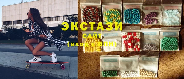 мескалин Иннополис