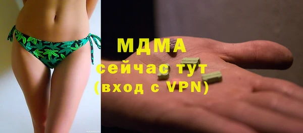 кристаллы Инсар
