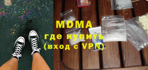 кристаллы Инсар