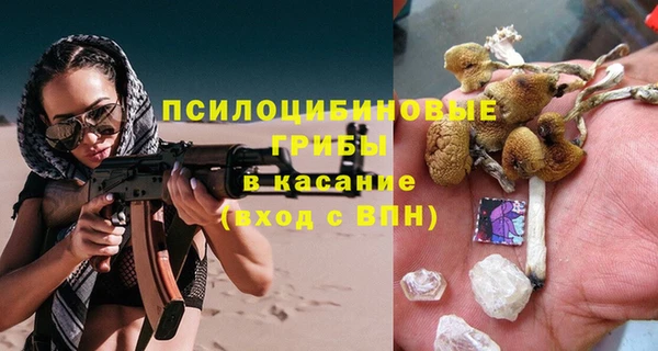кристаллы Инсар