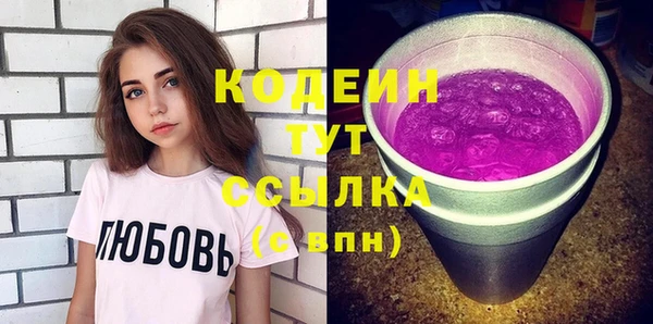 мескалин Иннополис