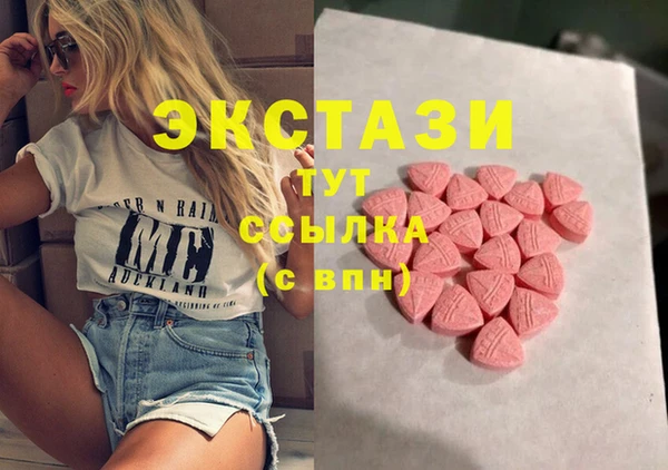 мескалин Иннополис