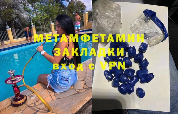 бошки Инта