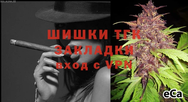 кристаллы Инсар
