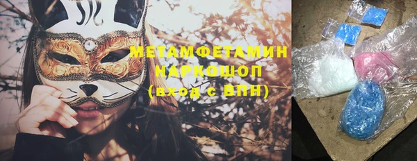 бошки Инта