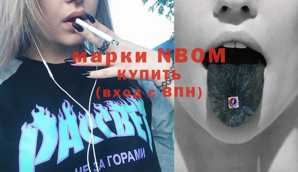 кристаллы Инсар