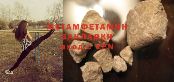 бошки Инта