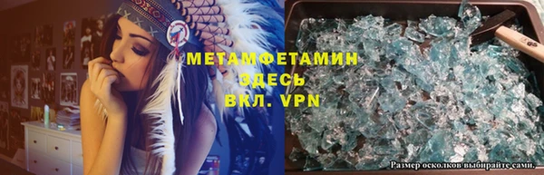 кристаллы Инсар