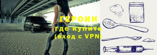 кристаллы Инсар