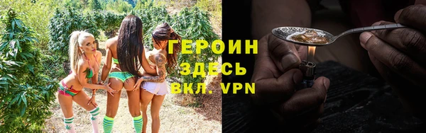 бошки Инта