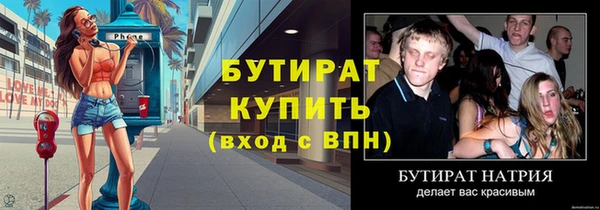 бошки Инта
