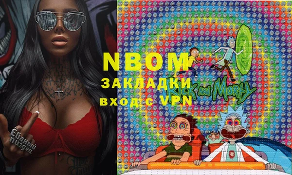 кристаллы Инсар