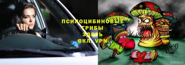 мескалин Иннополис