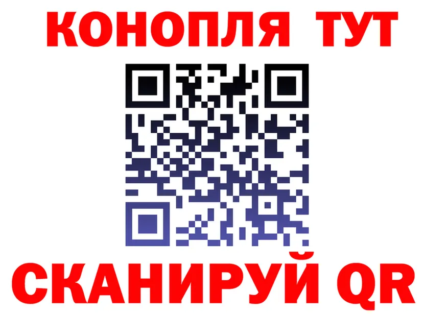 Canna-Cookies конопля tor площадка МЕГА Наволоки
