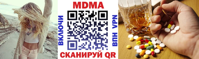 МДМА молли Купить где Наволоки