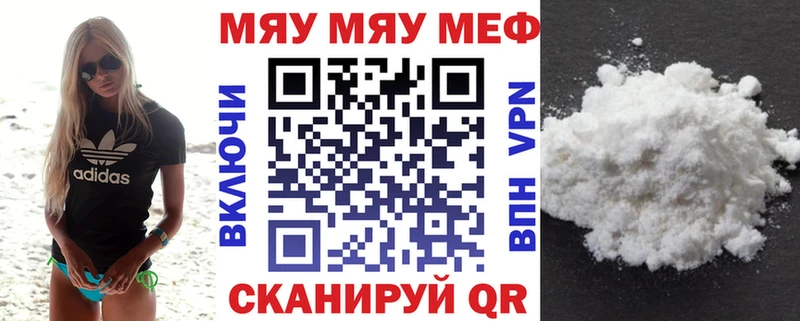 Купить  Наволоки  МЯУ-МЯУ мука 