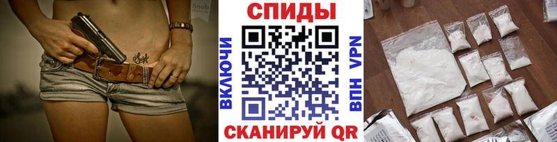 Купить закладки  Наволоки  МЕТАМФЕТАМИН кристалл 