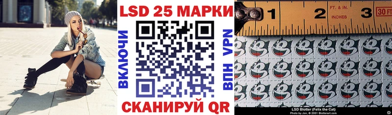 Купить где  Наволоки  Наркотические марки 1,5мг 